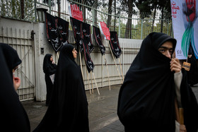 راهپیمایی ۱۳ آبان